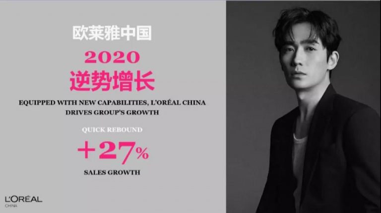 L’Oréal China: 27% Sales Growth, 60% from E-commerce, IT Cosmetics Will enter Chinese Market