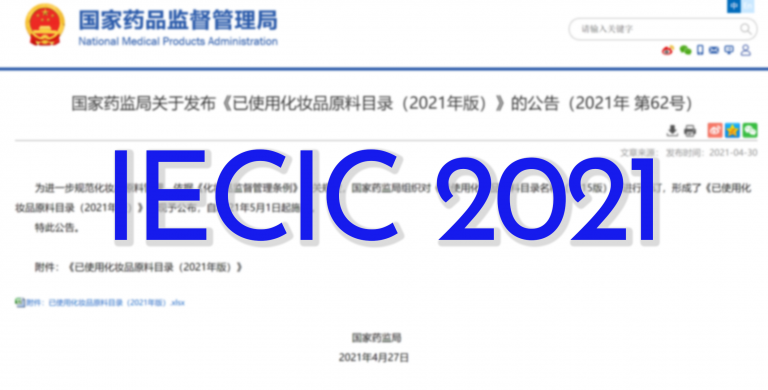 BREAKING: NMPA Published Inventory of Existing Cosmetics Ingredients in China (IECIC 2021)