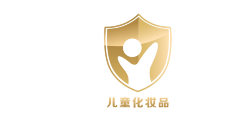 China NMPA Issued The Logo of Children’s Cosmetics