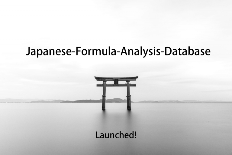 Japanese Formula Analysis Database Online