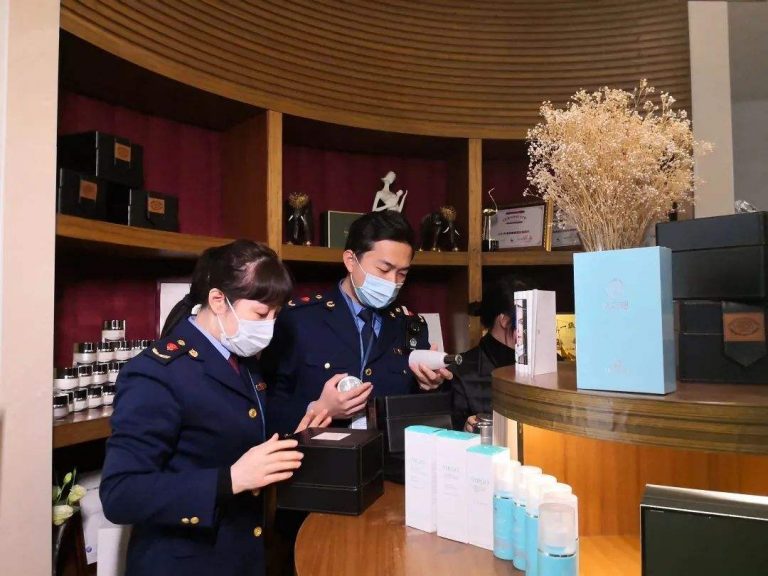 China New Cosmetics Adverse Reaction Monitoring System Online
